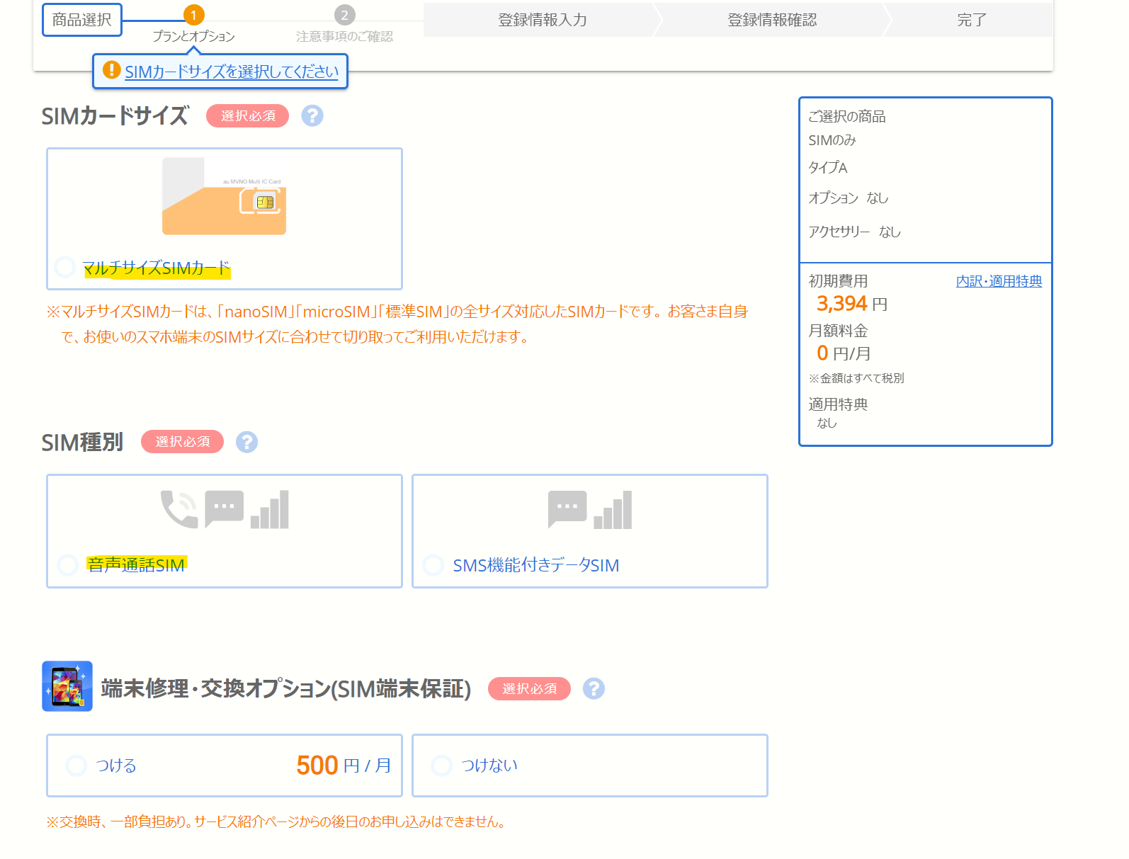 a64cc8ec2fcc9a99076bd17f73d02868