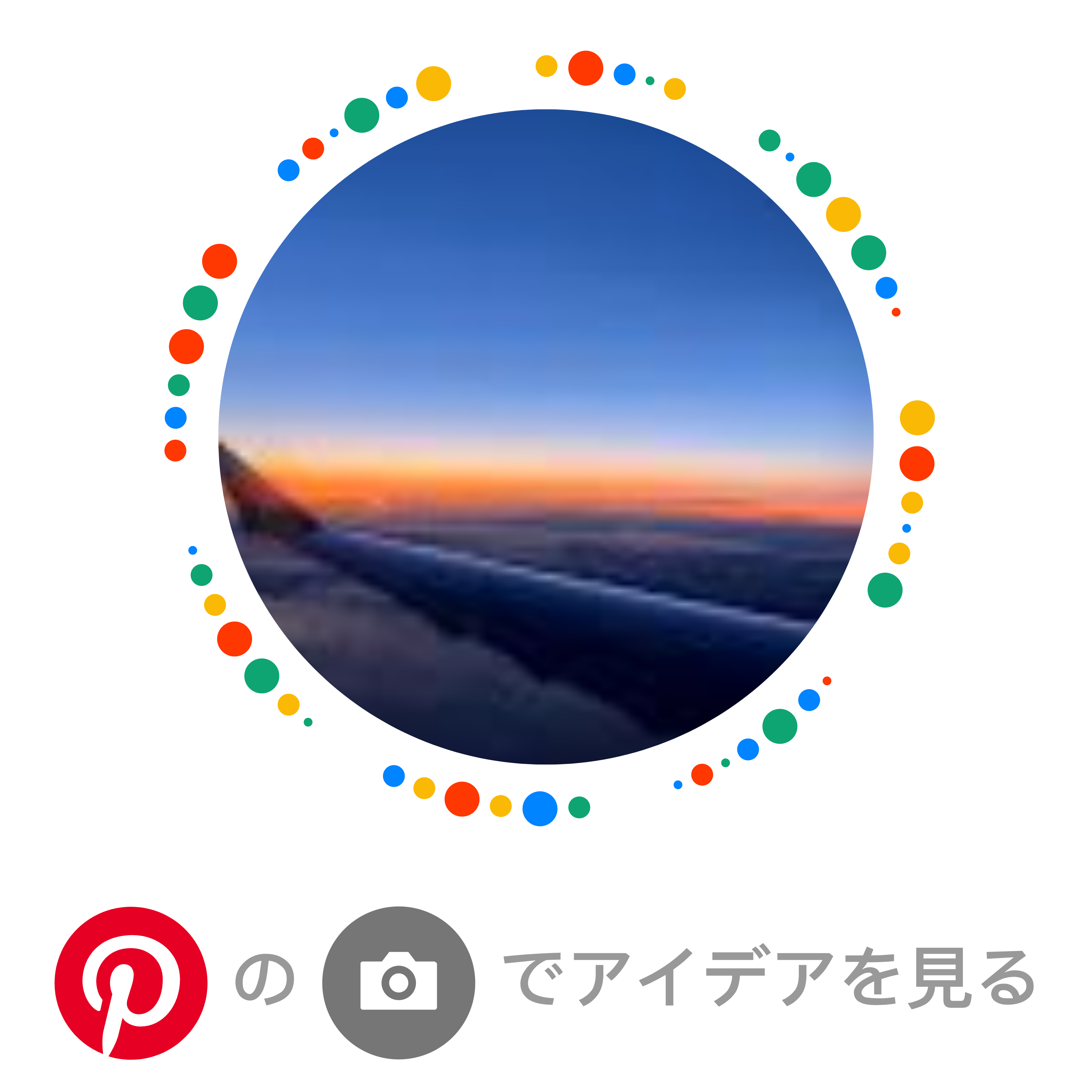 pincode_747668113046349270