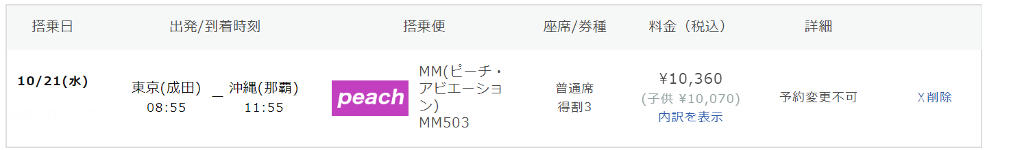 7e209e2b059397e947eab4c5932f8fe6