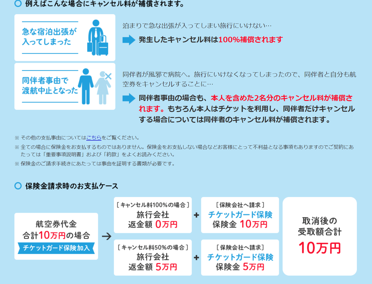 c407d179790bf75e2a1ea12efee607a4