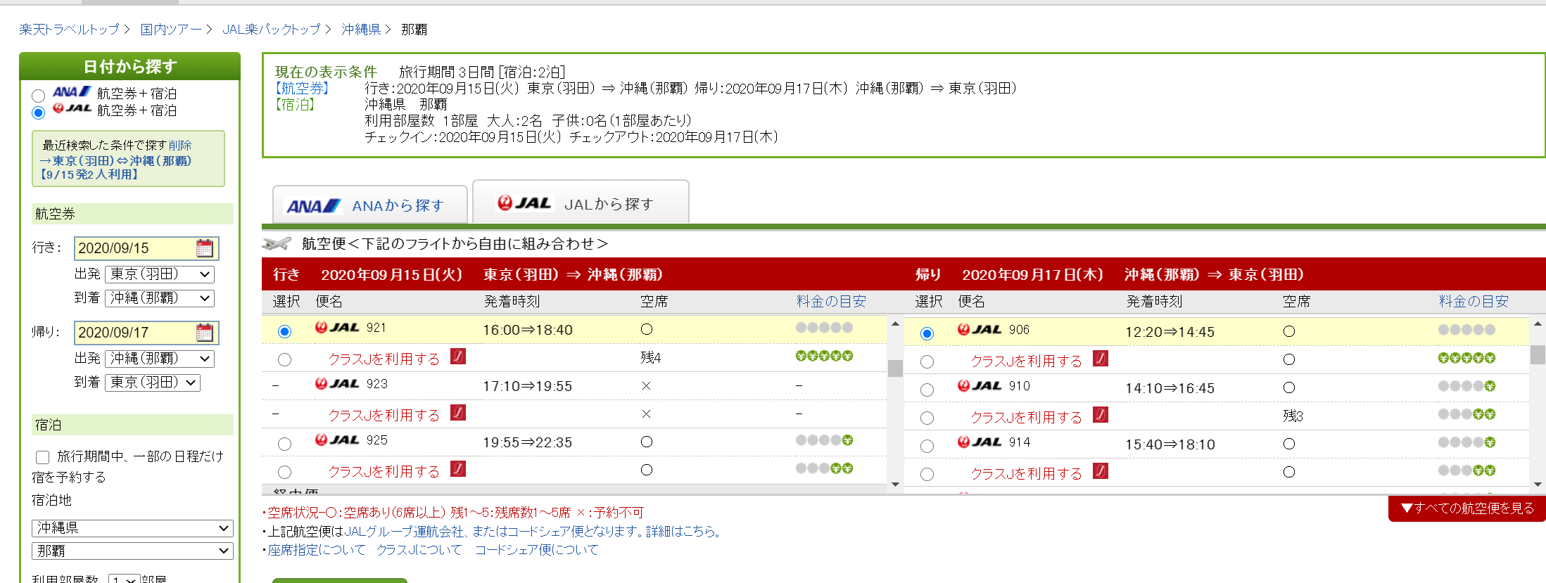 240146f8fa1572e839a998f0cb313219