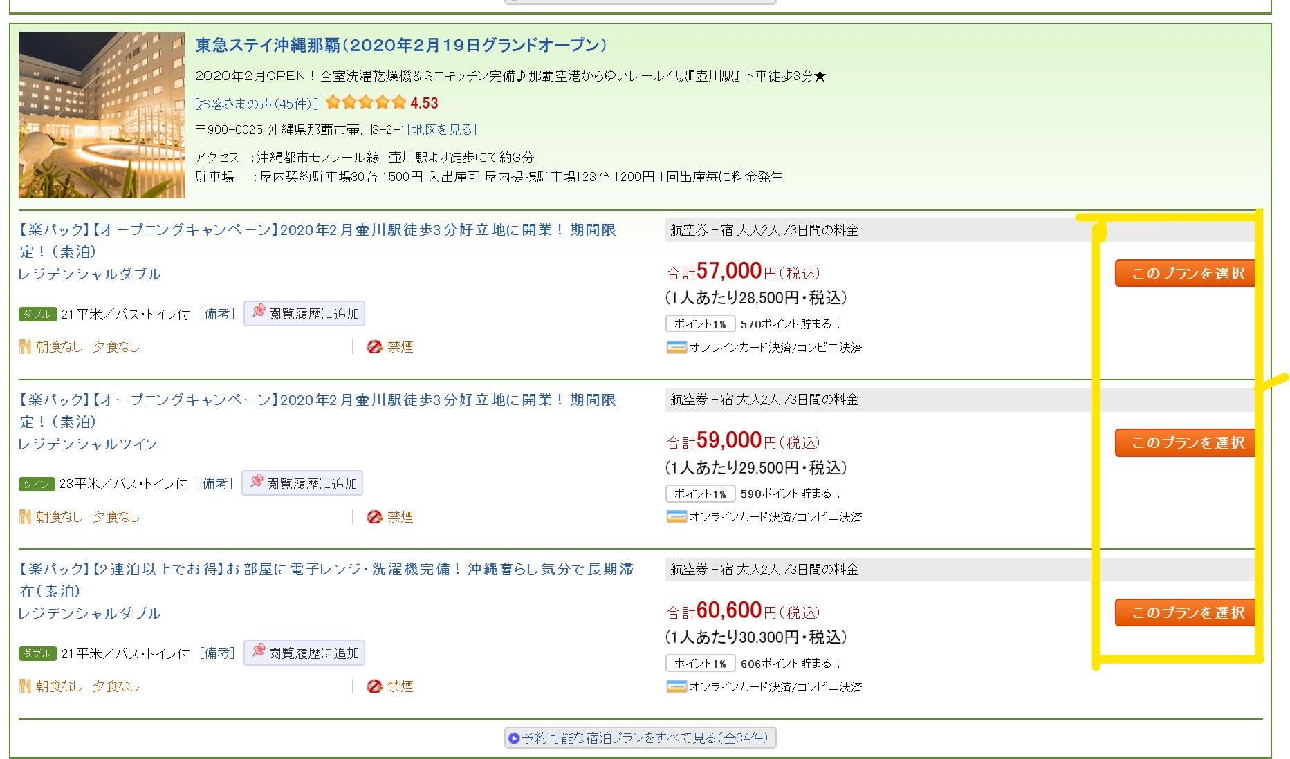 858b99c4ac196e9218a641064e01e76f