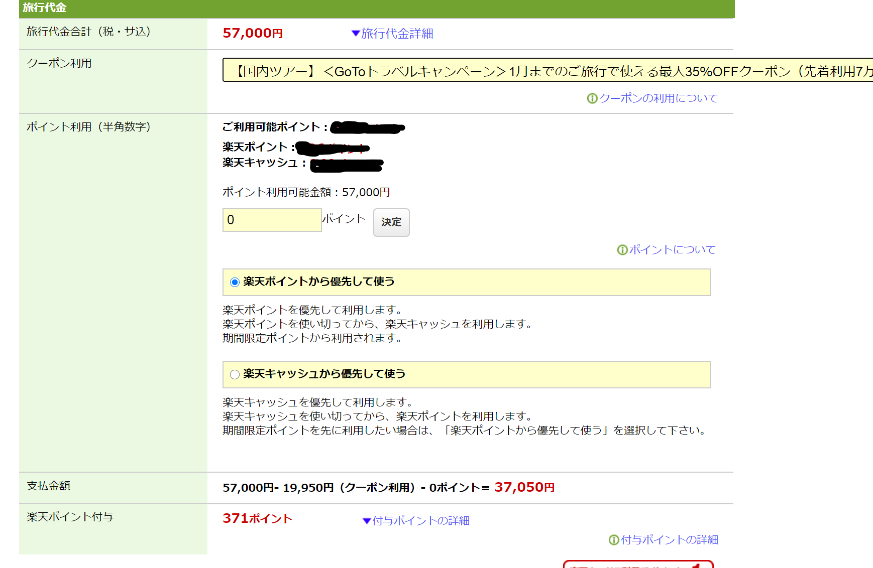 a576d0bfb23f814ac21668ff23770720