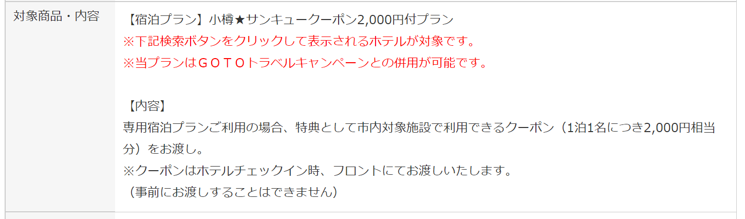 c20f7901737edf8281c6eedcfa71e2ba