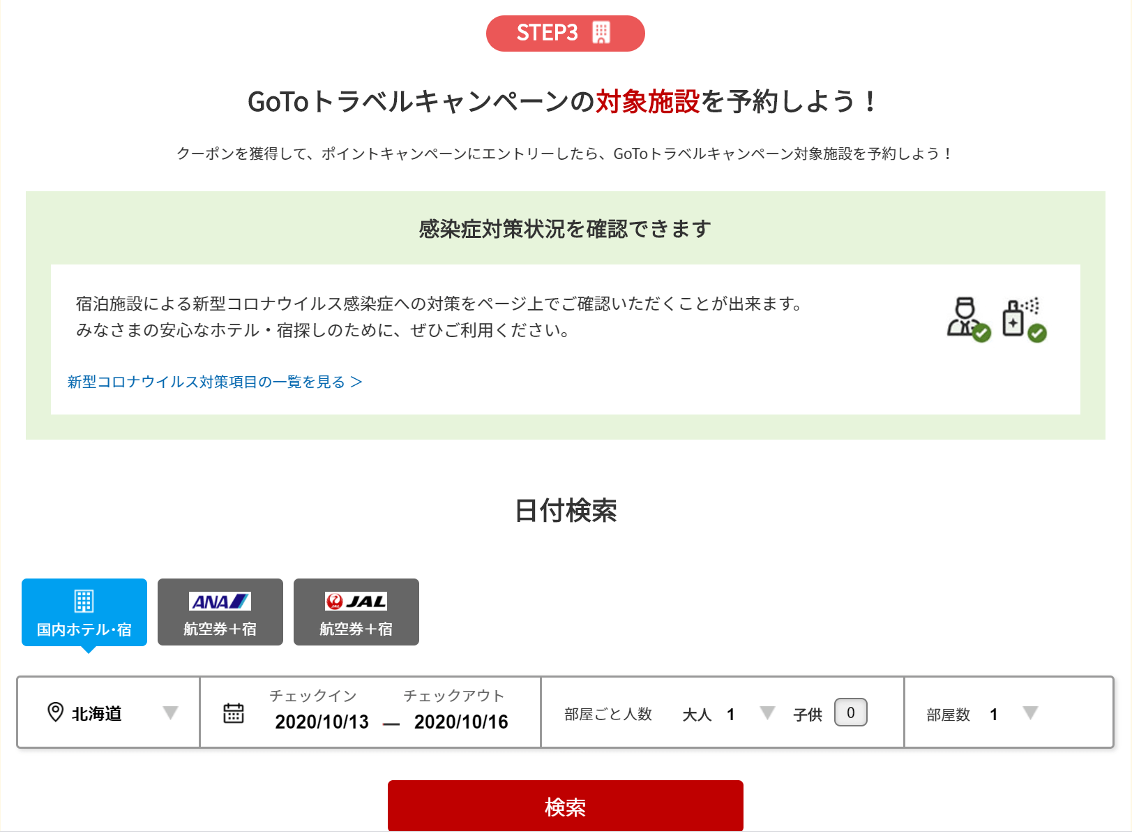 c52ce136d60c7f9dab213f5fc799a030