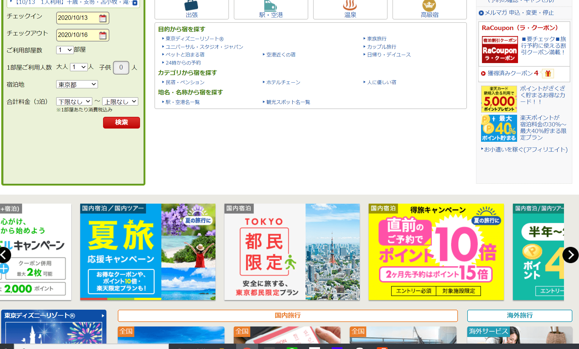 f4eae84d3dfc12336bb5b048b6d96ee7