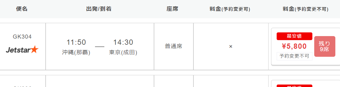 051e34b330e0add2b233c7e40c688ef0